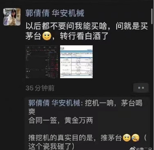 貨運轉行貨運轉行做餐飲該怎樣發(fā)朋友圈呢