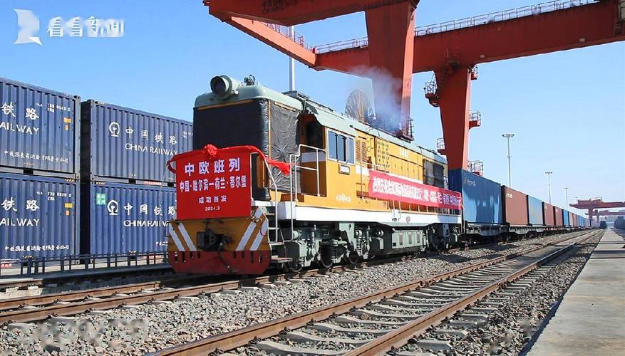 貨運列車出境貨運列車出境要求