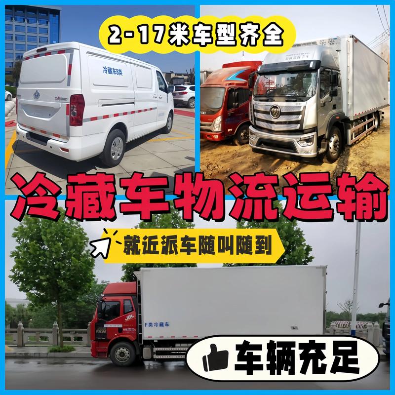 冷貨運批發(fā)冷貨批發(fā)的在哪里拿的貨