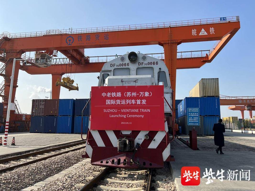 火車(chē)貨運(yùn)開(kāi)票火車(chē)貨運(yùn)開(kāi)票怎么開(kāi)