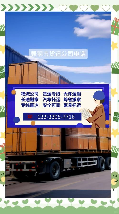 鮮奶冷藏貨運鮮奶冷藏貨運要求