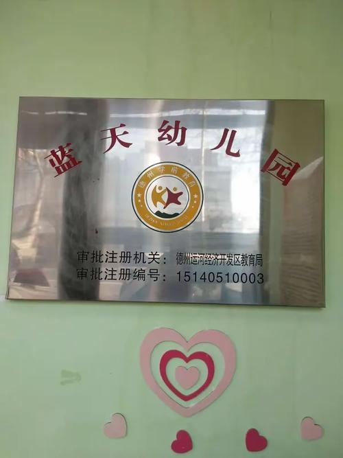 藍(lán)天貨運加盟藍(lán)天貨運加盟電話