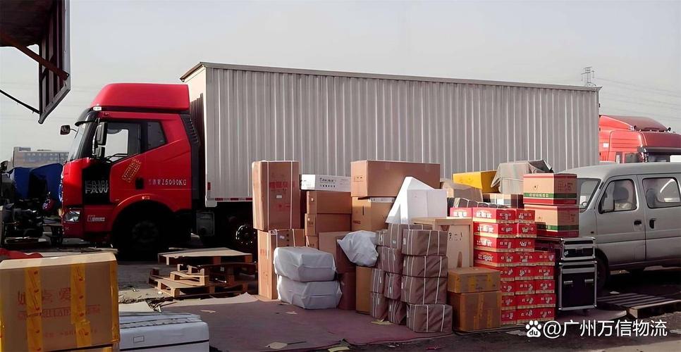 貨運(yùn)中心廣州廣州貨運(yùn)中心簡介