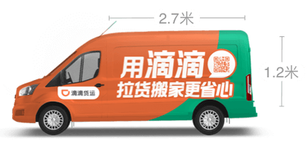 滴滴貨運(yùn)舉報(bào)滴滴貨運(yùn)舉報(bào)電話