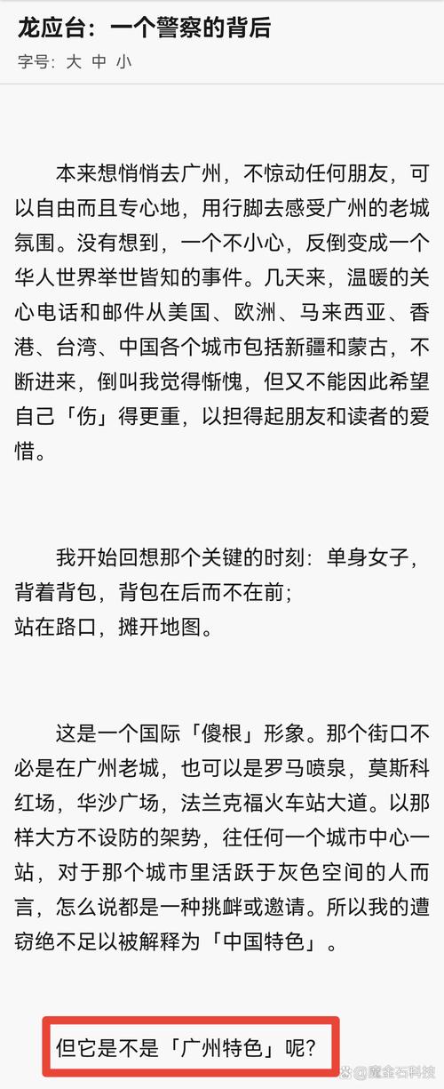 貨運經(jīng)歷描述貨運經(jīng)歷描述怎么寫