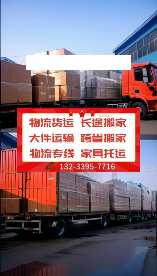 蕪湖貨運汽貿(mào)蕪湖貨運汽貿(mào)公司電話