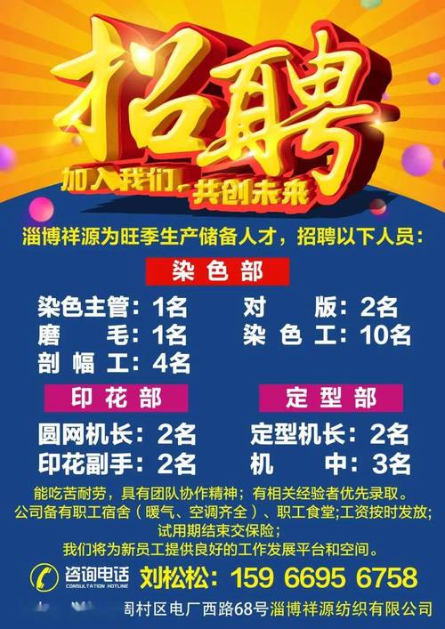 上海國際貨運長沙分公司上海國際貨運長沙分公司招聘