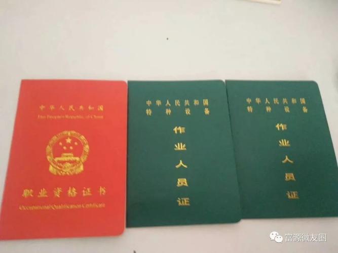 貨運(yùn)證卡片卡片式貨運(yùn)資格證