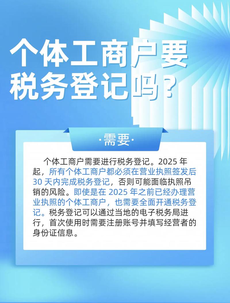 貨運個體0.5%貨運個體工商戶怎么交稅
