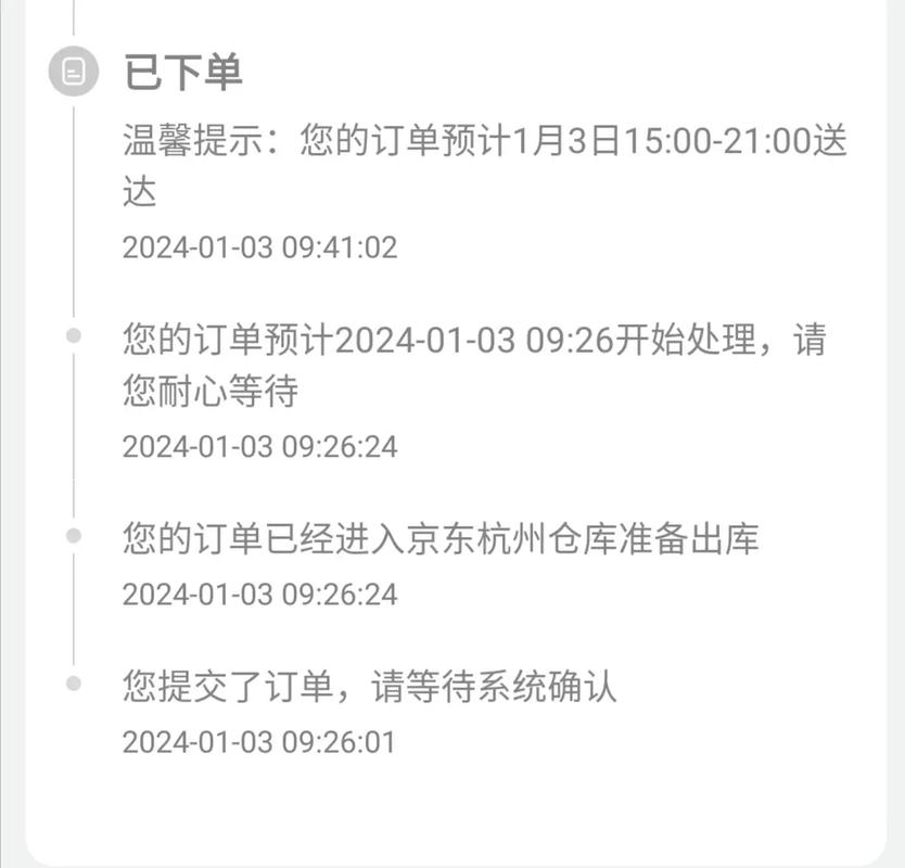 北京速遞貨運(yùn)北京速遞貨運(yùn)單號(hào)查詢