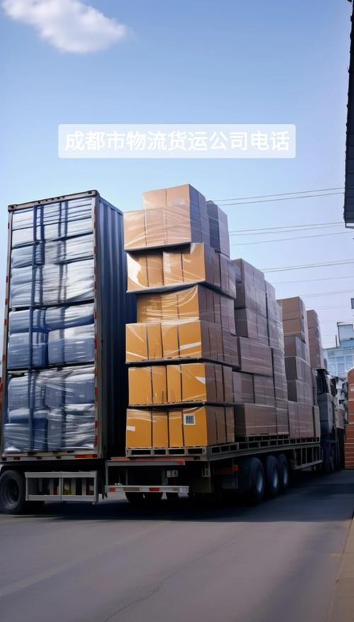成都小車(chē)貨運(yùn)成都小車(chē)貨運(yùn)公司電話