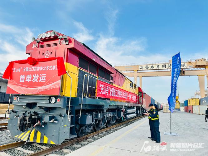 加強(qiáng)鐵路貨運加強(qiáng)鐵路貨運大學(xué)生隊伍建設(shè)