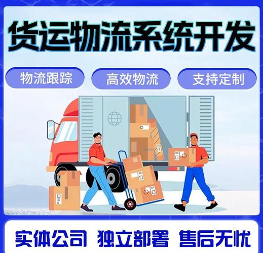 貨運app前景貨運app值不值得做