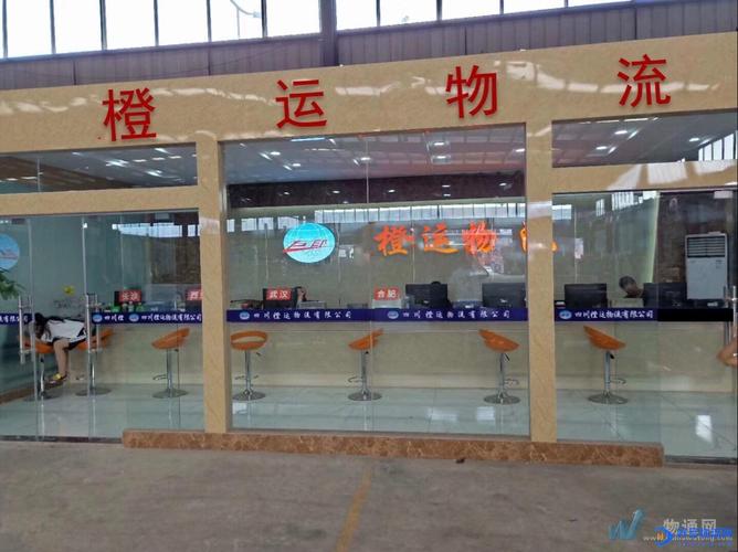 重哈貨運(yùn)重慶重哈貨物快運(yùn)有限公司