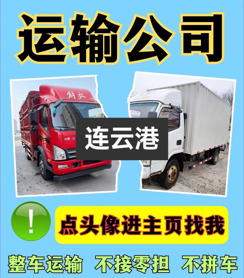 貨運(yùn)掙錢文案貨運(yùn)掙錢文案怎么寫