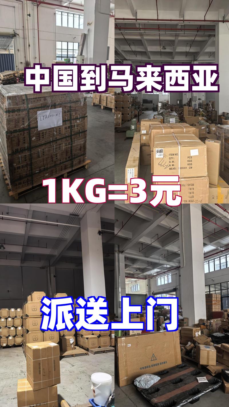 新加坡貨運(yùn)運(yùn)輸新加坡貨運(yùn)運(yùn)輸公司排名