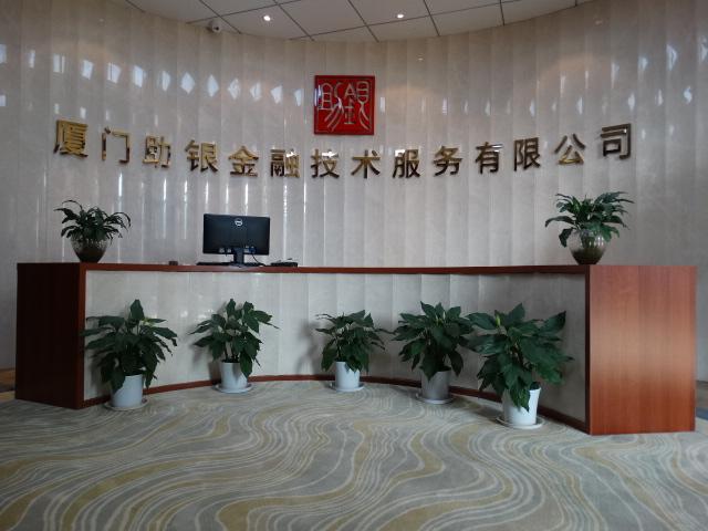 銀貴貨運(yùn)銀貴金融服務(wù)有限公司