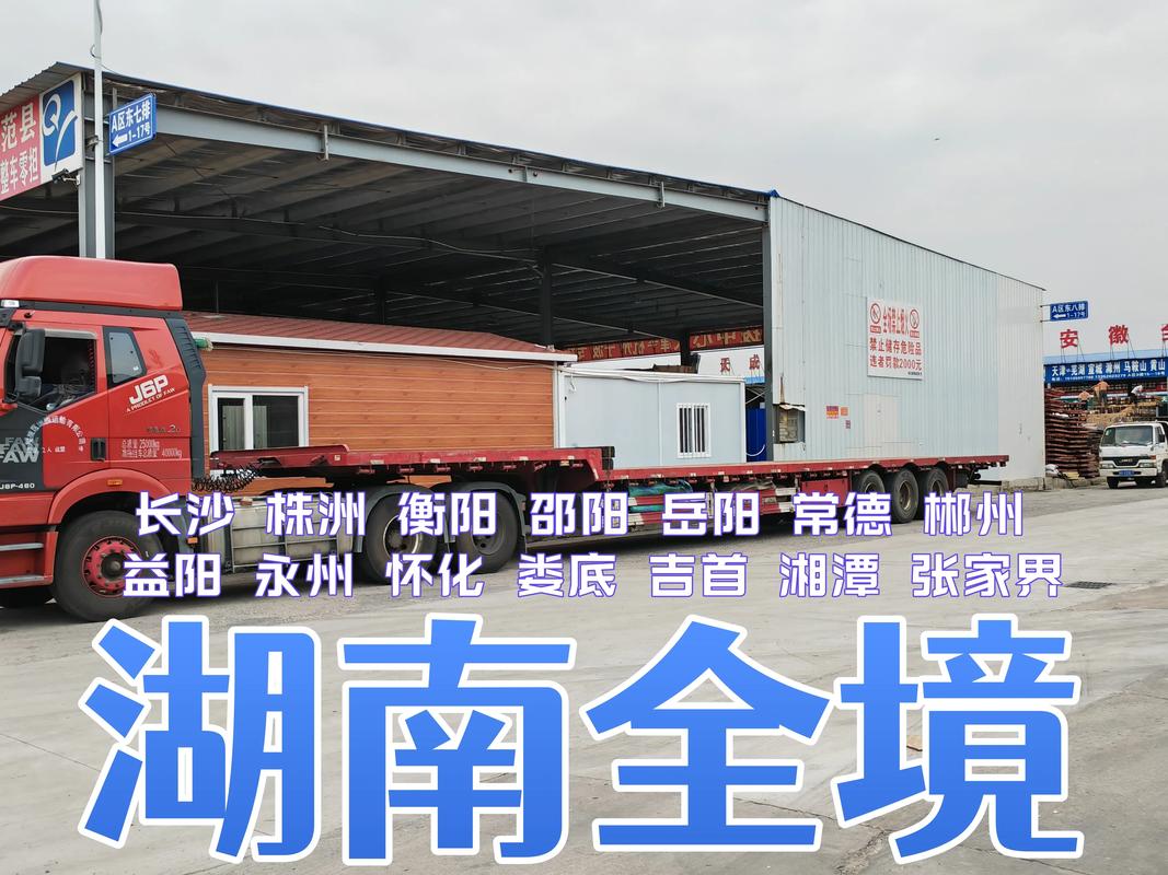 信豐貨運(yùn)節(jié)信豐貨運(yùn)物流公司