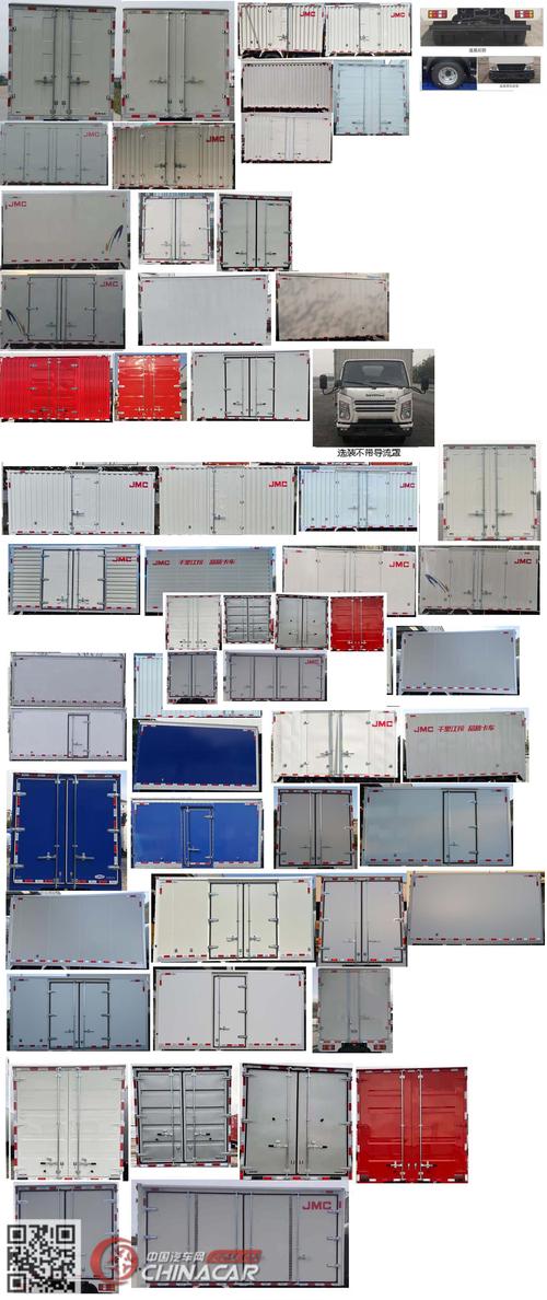 貨運汽車貨箱貨運汽車貨箱尺寸標準
