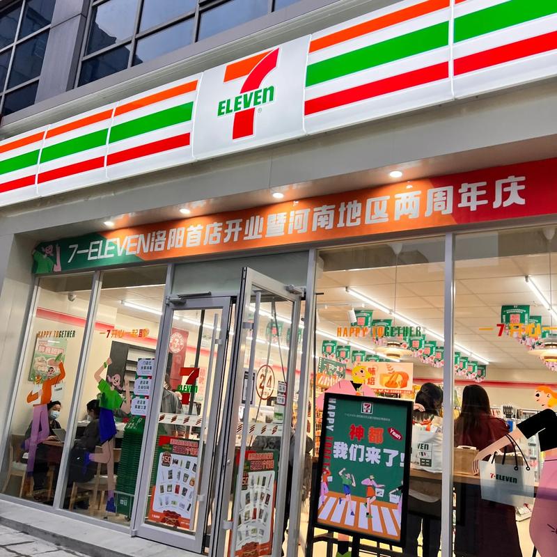 711貨運(yùn)配送711物流配送