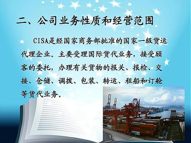 貨運(yùn)加盟信息貨運(yùn)加盟信息怎么寫