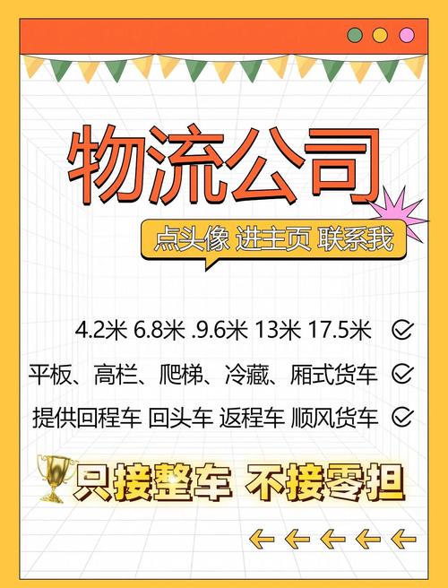 2020火車貨運(yùn)全國火車貨運(yùn)價格表