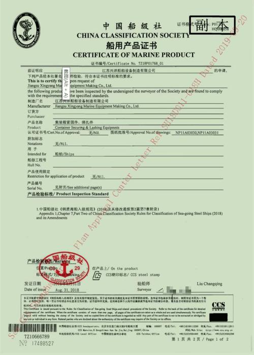 客車(chē)從事貨運(yùn)客車(chē)從事貨運(yùn)工作證明