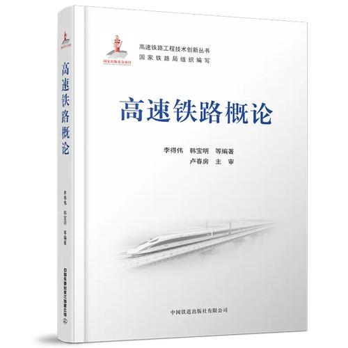 貨運運營書籍貨運運營書籍推薦