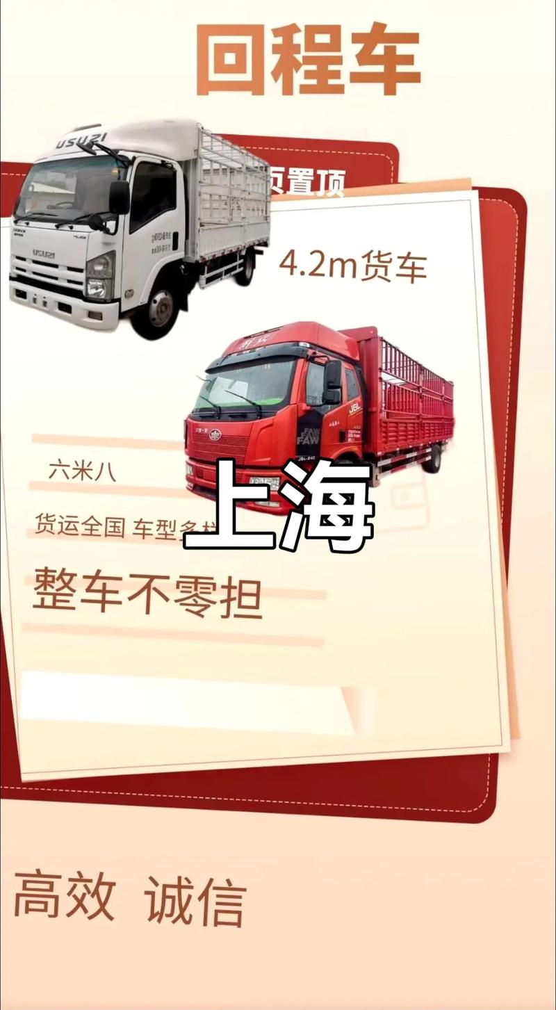 貨運(yùn)返程費(fèi)返貨運(yùn)費(fèi)怎么寫(xiě)會(huì)計(jì)分錄