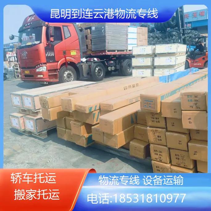 物流貨運經(jīng)過物流貨運經(jīng)過哪些地方