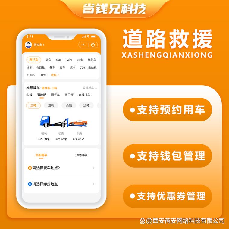 同城貨運(yùn)幫同城貨運(yùn)平臺(tái)