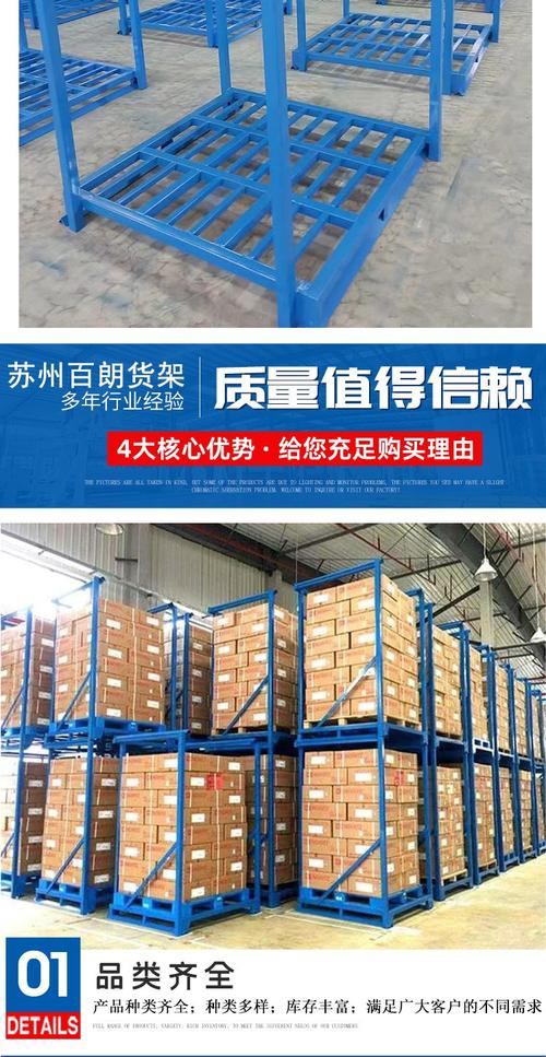 貨運(yùn)固定架貨物固定架