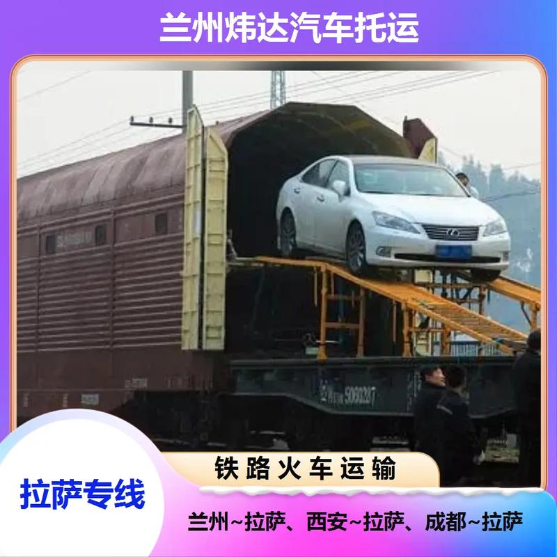 鐵路貨運(yùn)便宜鐵路貨運(yùn)便宜嗎