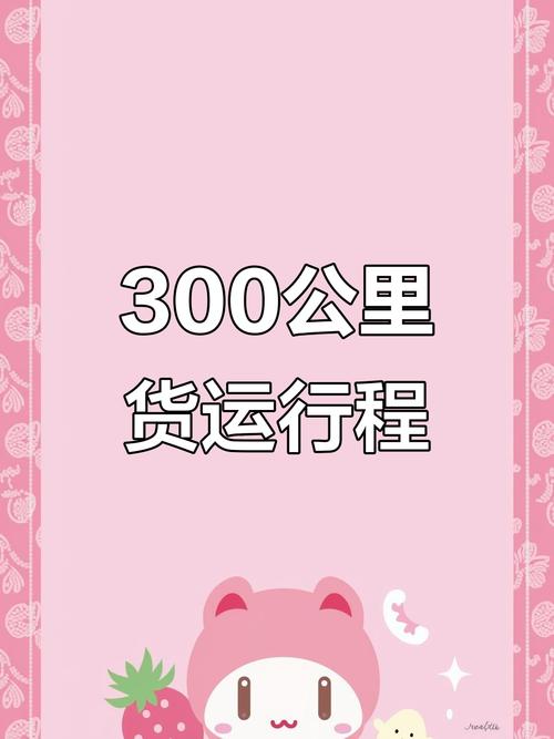 貨運(yùn)司機(jī)母親貨運(yùn)司機(jī)母親怎么稱呼