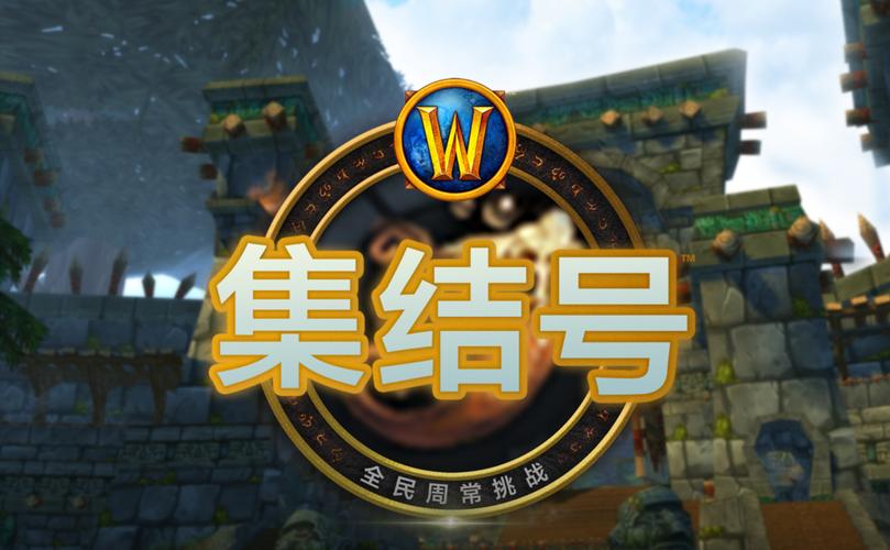 集結(jié)貨運(yùn)券貨物集結(jié)時間