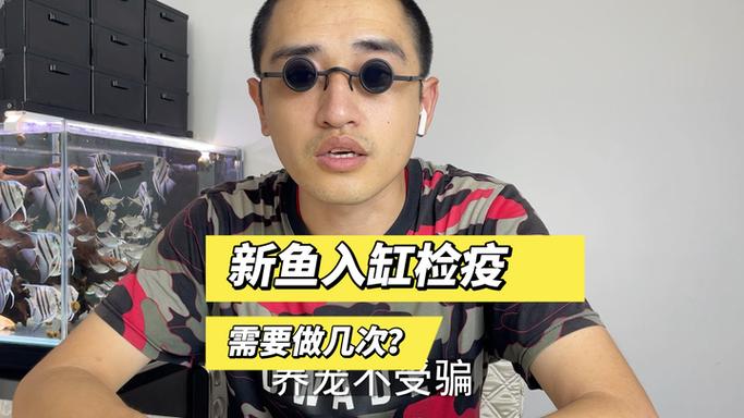 拉魚要貨運(yùn)證嗎現(xiàn)在拉魚需要檢疫證嗎