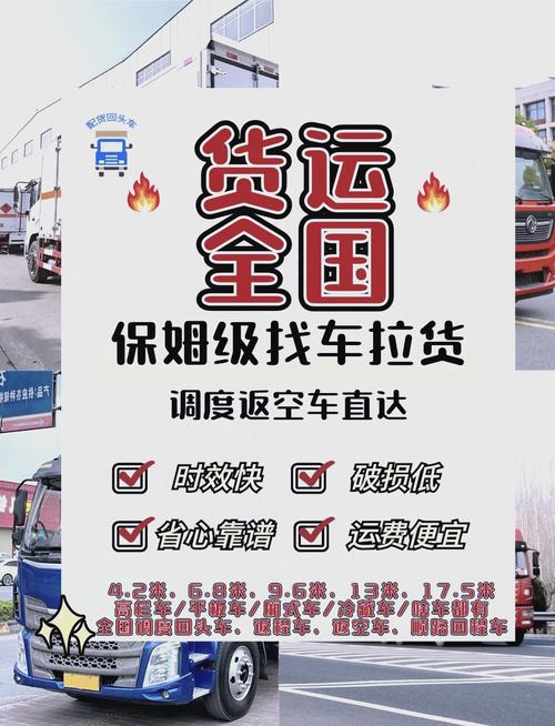 景洪貨運(yùn)電話景洪貨運(yùn)電話號(hào)碼