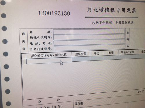 貨運開票內(nèi)容貨運開票內(nèi)容怎么寫