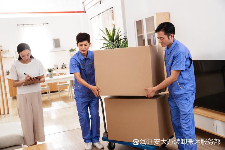 平貨運部貨運部上班怎么樣