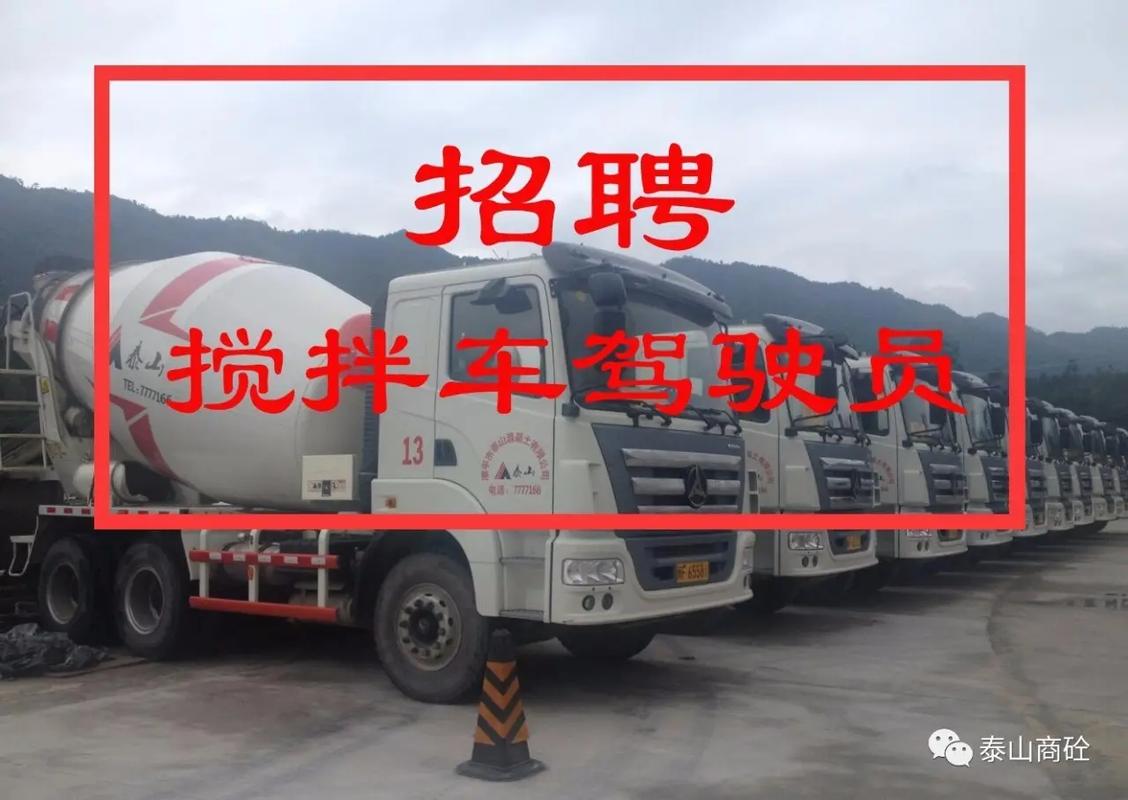 58 貨運(yùn)招聘58貨運(yùn)司機(jī)招聘