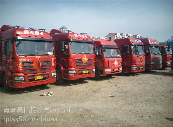 菏澤青島貨運(yùn)菏澤青島貨運(yùn)公司電話