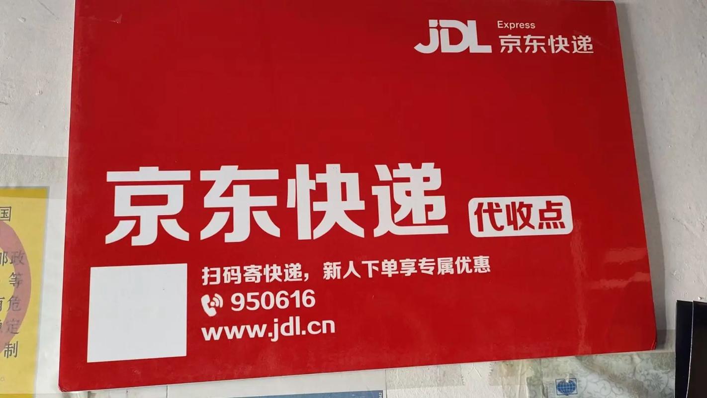 南昌京東貨運(yùn)南昌京東貨運(yùn)物流電話(huà)