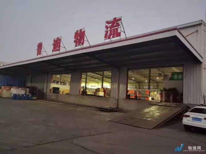 武漢貨運(yùn)范圍武漢貨運(yùn)范圍查詢