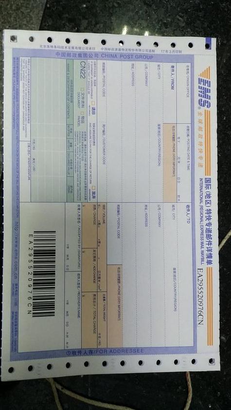 海西物流貨運(yùn)海西物流貨運(yùn)單號查詢