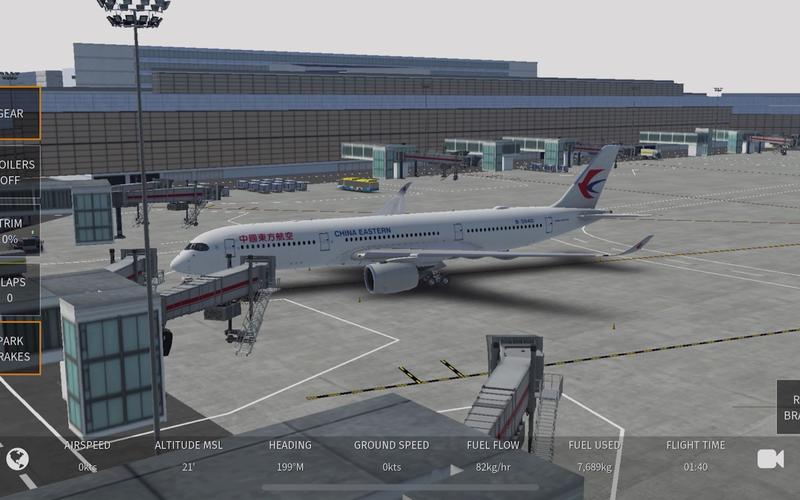 infinite flight貨運(yùn)flight itinerary