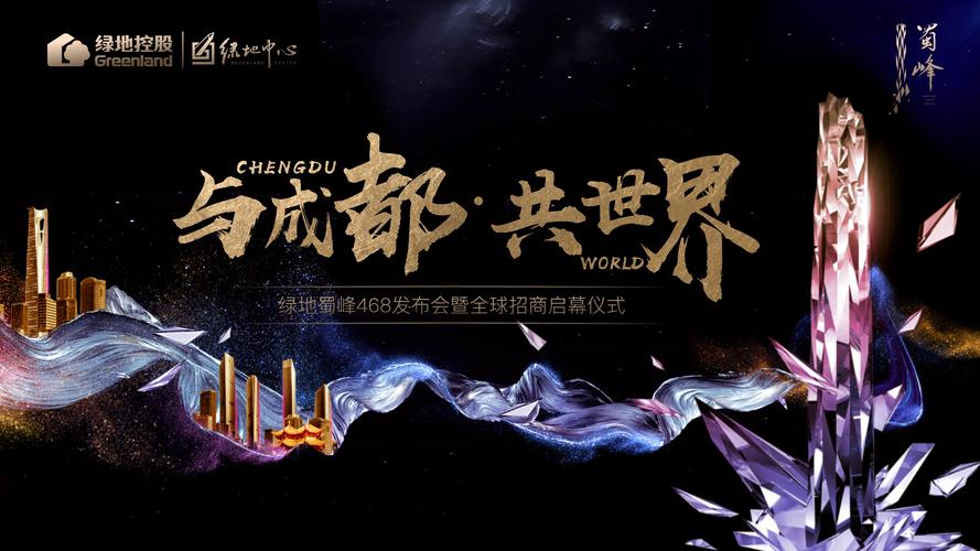 成都貨運招商成都貨運招商電話