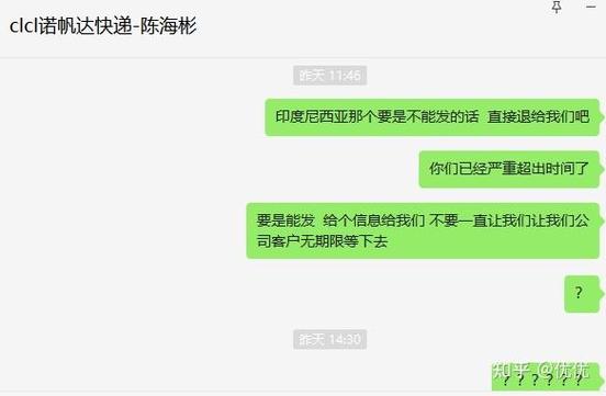 如何投訴貨運(yùn)如何投訴貨運(yùn)平臺(tái)最有效的方法