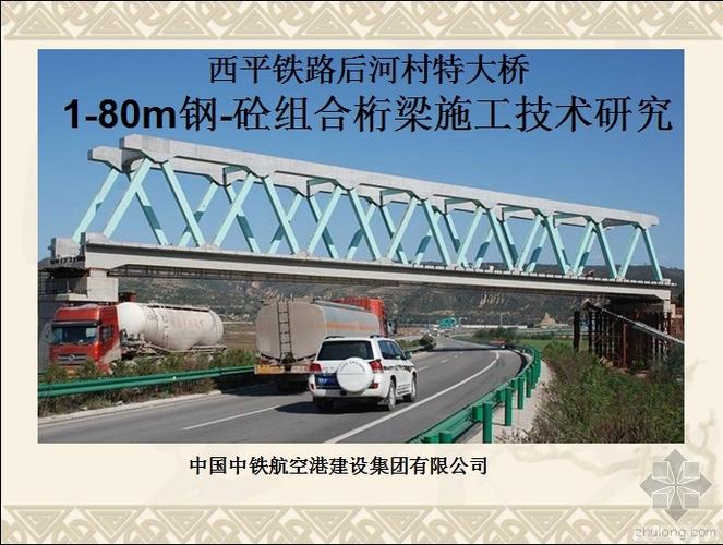 鐵路貨運 安全鐵路貨運安全大檢查反思材料