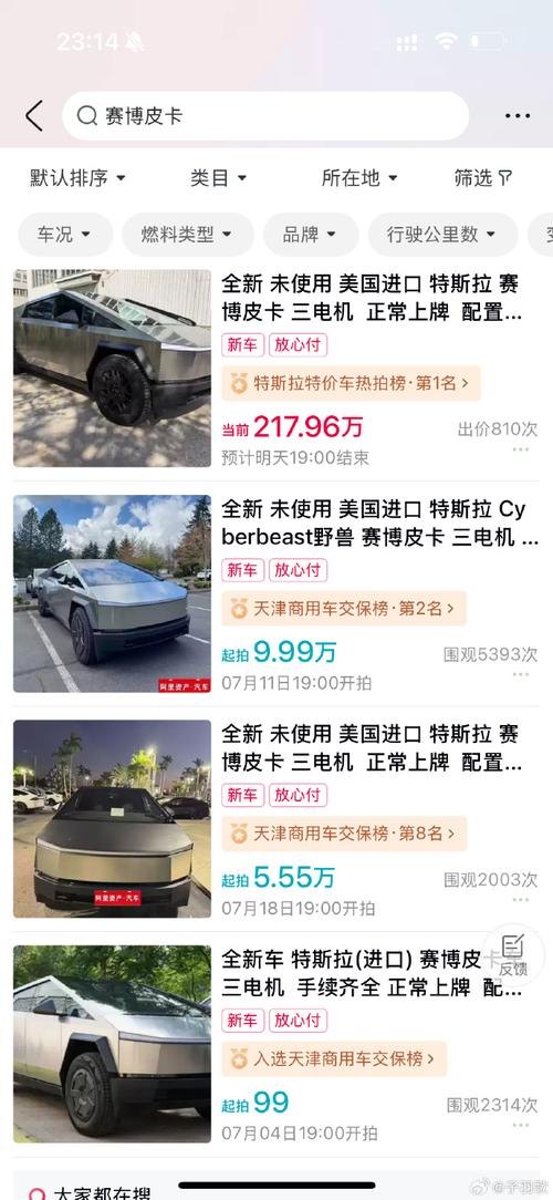 特斯拉國際貨運特斯拉國際貨運價格