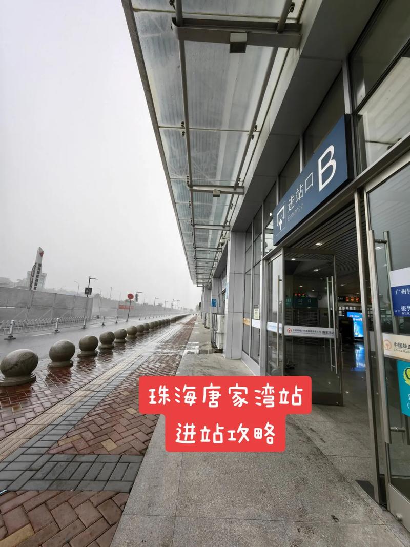 珠海西貨運(yùn)珠海貨運(yùn)站